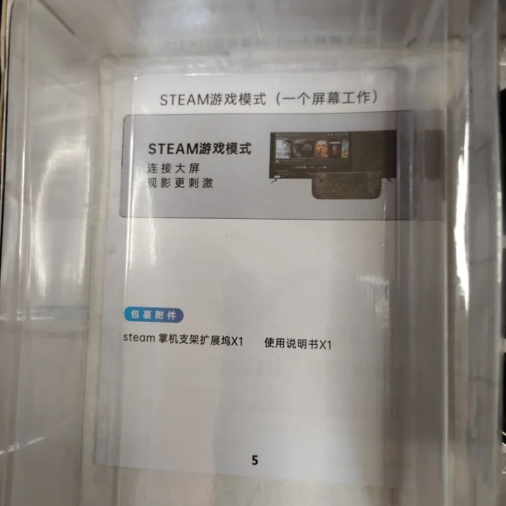 Steam Deck Docking Station (7 in 1)